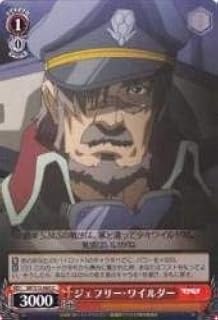 card590073-series462925-rarity557246