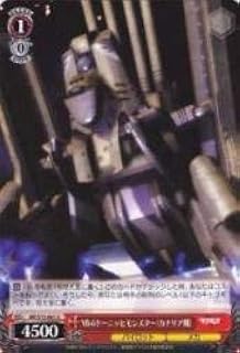 card590074-series462925-rarity557246