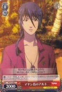 card590077-series462925-rarity557243