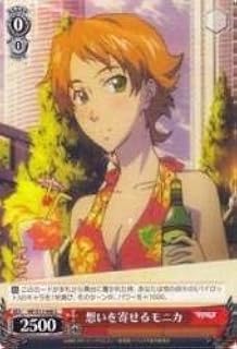 card590079-series462925-rarity557243