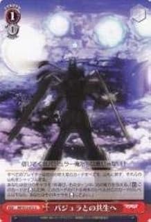 card590085-series462925-rarity557246