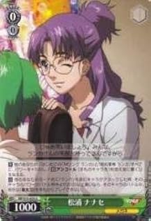 card590092-series462925-rarity557246