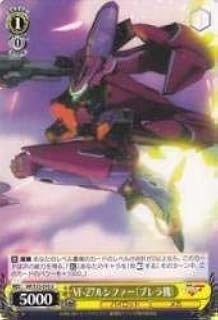 card590114-series462925-rarity557246