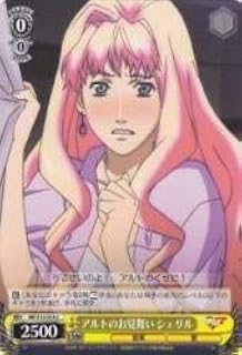 card590118-series462925-rarity557243