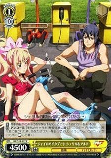 card590121-series462925-rarity557243