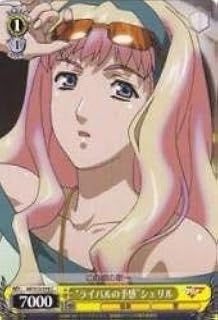 card590122-series462925-rarity557243