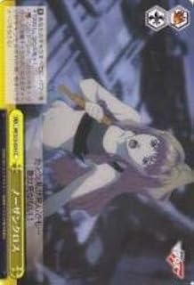 card590128-series462925-rarity557252