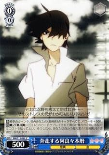 card590138-series463054-rarity557243