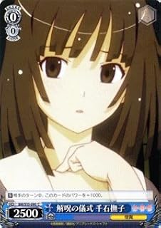 card590139-series463054-rarity557243