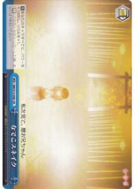 card590147-series463054-rarity557250