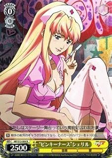 card590154-series462925-rarity557086