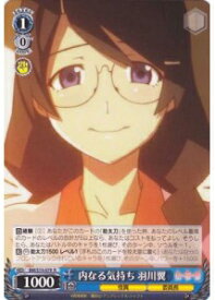 card590176-series463054-rarity557285