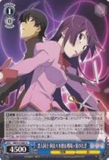 card590177-series463054-rarity557086