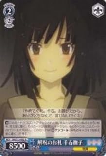 card590181-series463054-rarity557285