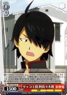 card590195-series463054-rarity557285