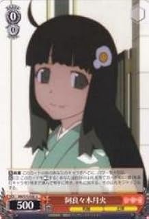 card590202-series463054-rarity557246