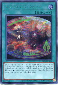 card2845-series6334-rarity5