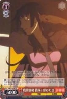 card590205-series463054-rarity557246