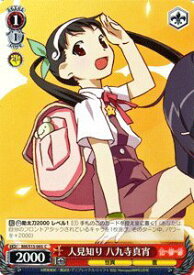 card590209-series463054-rarity557243