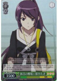 card590216-series463054-rarity557104