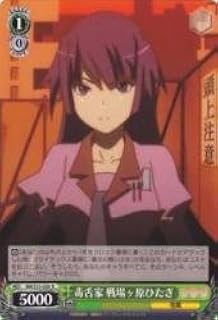 card590218-series463054-rarity557285