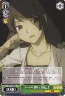 card590225-series463054-rarity557246