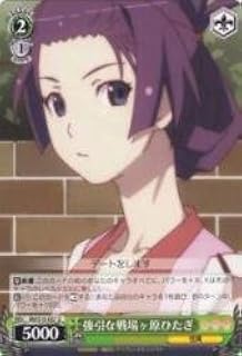 card590227-series463054-rarity557246