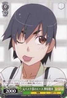 card590229-series463054-rarity557243