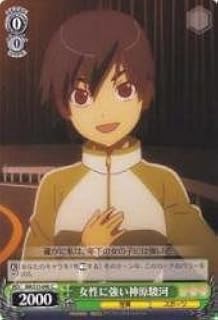 card590230-series463054-rarity557243