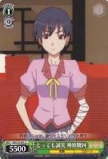 card590233-series463054-rarity557243