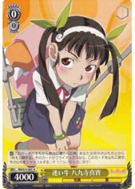 card590239-series463054-rarity557086