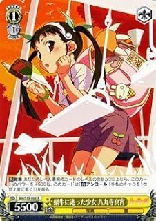 card590241-series463054-rarity557285