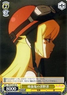 card590243-series463054-rarity557285