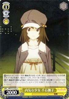 card590246-series463054-rarity557246