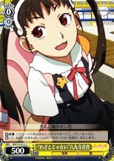 card590249-series463054-rarity557243