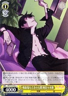 card590252-series463054-rarity557243