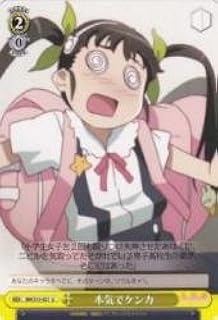 card590257-series463054-rarity557246