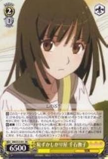 card590283-series463054-rarity557275