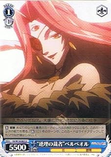 card590320-series463209-rarity557246