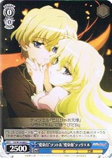 card590326-series463209-rarity557243