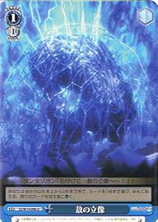 card590333-series463209-rarity557246