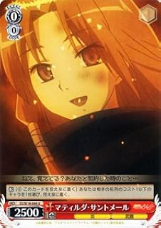 card590378-series463209-rarity557246