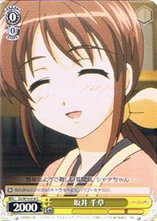 card590392-series463209-rarity557243