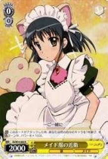 card590426-series463209-rarity557285