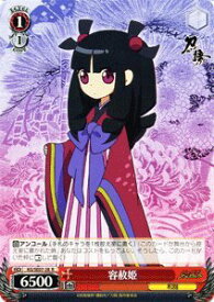 card590439-series463375-rarity557285