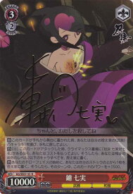 card590444-series463375-rarity557285