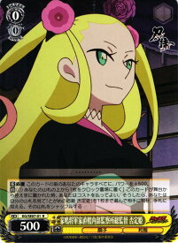 card590462-series463375-rarity557285