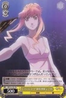 card590117-series463425-rarity557066