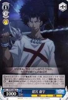 card590651-series463584-rarity557246