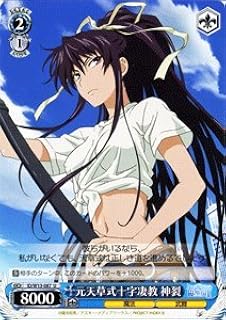 card590652-series463584-rarity557246